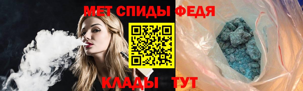 АМФЕТАМИН 98% Нурлат