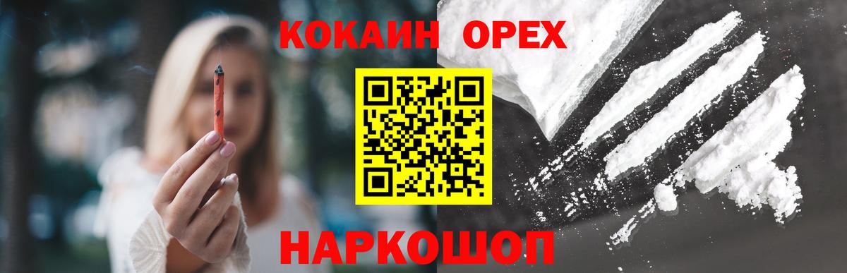 АМФЕТАМИН Нурлат