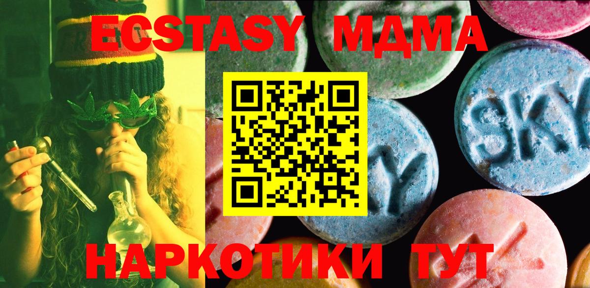 Ecstasy Philipp Plein Нурлат