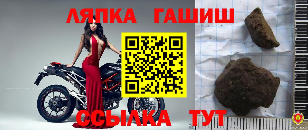 ГАШИШ индика сатива  Гашиш 40% ТГК  Нурлат  Вход с VPN 