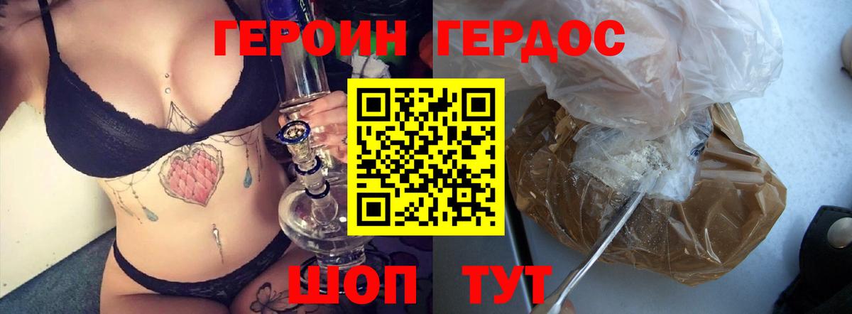 Нурлат  Героин Афган  Вход с VPN 