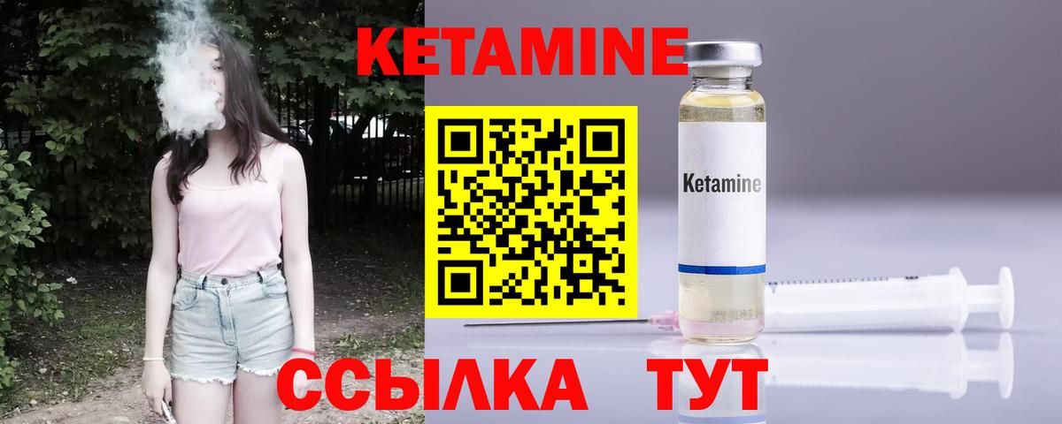 мориарти наркотические препараты    маркетплейс  Вход с VPN  Кетамин VHQ  Нурлат 