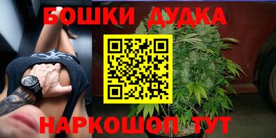 бутик Тара