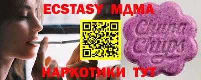 мяу мяу мука Тверь