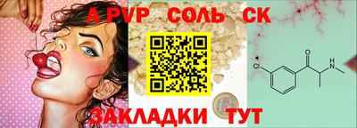 хмурый Татарск