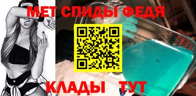 хмурый Татарск