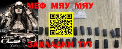 хмурый Татарск
