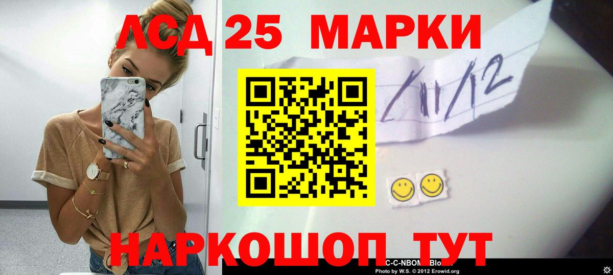 Нурлат  LSD-25 экстази ecstasy  Лсд 25 экстази кислота  Вход с VPN 